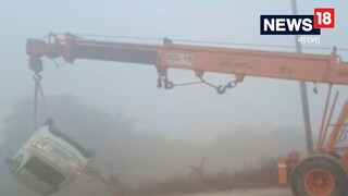 ফের কাঠগড়ায় গুগল ম্যাপ, দিক না বুঝে খালে পড়ে গেল গাড়ি, গুরুতর আহত ৩