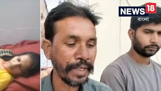 শ্বশুরবাড়ির কথা শোনেনি মহিলা, জুটল চরম অত্যাচার, আলাদা করা হল স্বামীকেও! শ্বশুরবাড়ির কথা শোনেনি মহিলা, জুটল চরম অত্যাচার, আলাদা করা হল স্বামীকেও!