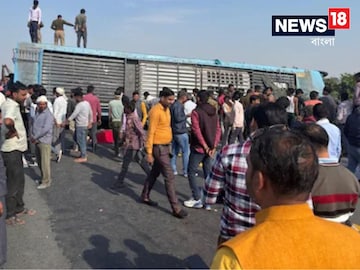 চোখ লেগে গিয়েছিল ড্রাইভারের, ট্যাঙ্কারের সঙ্গে ভয়ঙ্কর সংঘর্ষে খাদে পড়ে গেল বাস! মৃত ৮ আহত একাধিক
