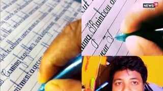 (ক্রেডিট- Instagram/Pradip000)