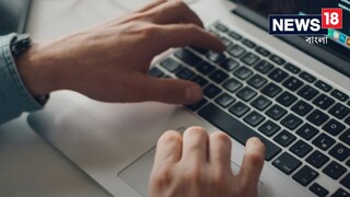 কম্পিউটারের কাজে প্রবল বিরক্তি, আত্মীয়কে বলতে লজ্জা! নিজের চার আঙুল কেটে ফেললেন ব্যক্তি