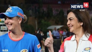 বুমরাদের মতোই মেয়েদের টিম থেকে প্রতিভা তুলে আনা টার্গেট! জানালেন মুম্বই ইন্ডিয়ান্সের মালিক নীতা আম্বানি 