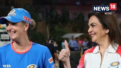 বুমরাদের মতোই মেয়েদের টিম থেকে প্রতিভা তুলে আনা টার্গেট! জানালেন মুম্বই ইন্ডিয়ান্সের মালিক নীতা আম্বানি বুমরাদের মতোই মেয়েদের টিম থেকে প্রতিভা তুলে আনা টার্গেট! জানালেন মুম্বই ইন্ডিয়ান্সের মালিক নীতা আম্বানি