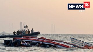 মুম্বইয়ে মাঝ সমুদ্রে ভয়ঙ্কর দুর্ঘটনা! আরব সাগরে ফেরি-স্পিড বোটের সংঘর্ষে মৃত ১৩, উদ্ধার অন্তত ১০১ ছবি - টুইটার