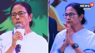 মুখ‍্যমন্ত্রী মমতা বন্দ‍্যোপাধ‍্যায়