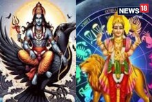 ভয়ঙ্কর শক্তি বাড়ছে! শনি-বুধের শক্তিশালী রাজযোগে কাঁপবে বিশ্বব্রহ্মাণ্ড,'রাজা' হবে ৪ রাশি