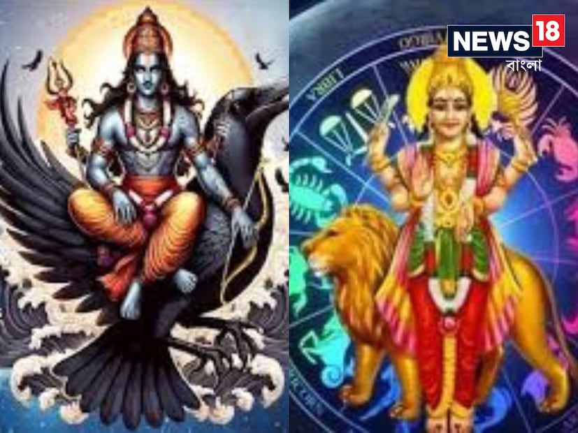 বর্তমানে বুধ তার নিজস্ব রাশি মিথুনে অবস্থিত, যখন শনি মীন রাশিতে অবস্থিত। বৈদিক জ্যোতিষশাস্ত্রে, যখন শনি এবং বুধের মতো দুটি প্রভাবশালী গ্রহ কেন্দ্র যোগ তৈরি করে, তখন এটি যুক্তি, শৃঙ্খলা, পরিপক্কতা এবং বৌদ্ধিক স্পষ্টতার একটি শক্তিশালী মিশ্রণ তৈরি করে। শনি কঠোর পরিশ্রম, দায়িত্ব এবং জ্ঞানের গ্রহ, অন্যদিকে বুধ বুদ্ধিমত্তা, যোগাযোগ এবং বিশ্লেষণাত্মক ক্ষমতার প্রতিনিধিত্ব করে। 