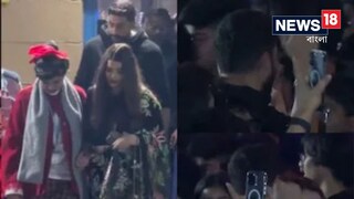 ভরা বিতর্কের মধ্যেই মেয়ের স্কুলে একসঙ্গে নাচলেন অভিষেক-ঐশ্বর্য! দেখুন ভিডিও