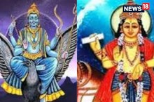 শনিবারই খুলবে পোড়া কপাল...!  শুক্র-শনির রাজকীয় সংযোগে ৪ রাশি 'কোটিপতি', লাগামছাড়া আয়
