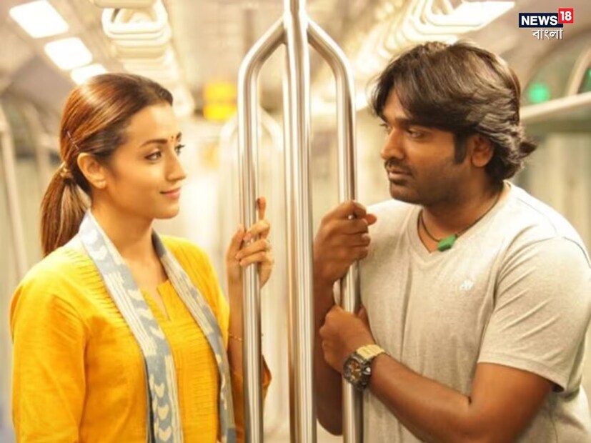96: এই তালিকার প্রথম ছবিটি হল ‘৯৬’। বাল্য প্রেমের গল্প। খুব যত্ন নিয়ে পুরনো স্কুল, হারানো সহপাঠী, ফেলে আসা ভালবাসার গল্প বুনেছেন পরিচালক। প্রধান চরিত্রে অভিনয় করেছেন বিজয় সেতুপতি এবং তৃষ্ণা কৃষ্ণণ। বক্স অফিসেও ব্লকব্লাস্টার হয়েছিল ‘৯৬’। হিন্দিতে Sony Liv-এ এই ছবি দেখা যাবে।