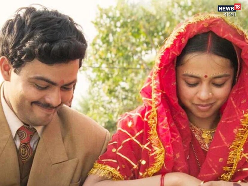 লাপাতা লেডিজ: দুই নববিবাহিত কনে অদলবদল হয়ে গিয়েছে। শুরু হয়েছে খোঁজ। এই নিয়েই ‘লাপাতা লেডিজ’। আমির খানের প্রোডাকশনে ছবির পরিচালক কিরণ রাও। গুরুত্বপূর্ণ চরিত্রে অভিনয় করেছেন প্রতিভা রাঁটা, স্পর্শ শ্রীবাস্তব এবং নিতাংশী গোয়েলের মতো তারকারা।