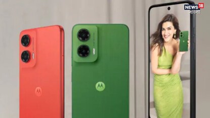 Motorola Moto G35 স্মার্টফোন Motorola Moto G35 স্মার্টফোন