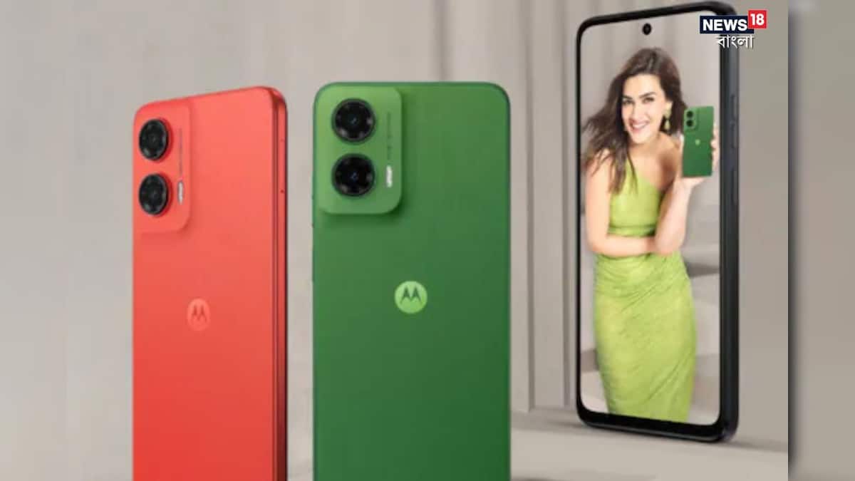 Smartphone Launch: ভারতের বাজারে লঞ্চ হল Motorola Moto G35 স্মার্টফোন, দাম ৯,৯৯৯ টাকা, কবে থেকে বিক্রি শুরু হচ্ছে দেখুন Smartphone Launch: ভারতের বাজারে লঞ্চ হল Motorola Moto G35 স্মার্টফোন, দাম ৯,৯৯৯ টাকা, কবে থেকে বিক্রি শুরু হচ্ছে দেখুন