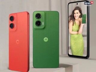 Motorola Moto G35 স্মার্টফোন