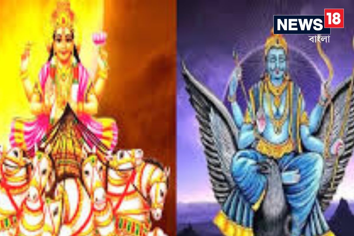 Astro Tips: ২০২৫-এর শুরুতেই জুটি বাঁধবে সূর্য-শনি, কপাল খুলবে এই তিন রাশির! টাকার সাগরে ভাসবে সবাই