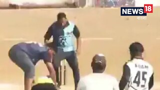 মর্মান্তিক! ক্রিকেট খেলতে খেলতেই মাঠে লুটিয়ে পড়লেন যুবক! নিমেষে সব শেষ...