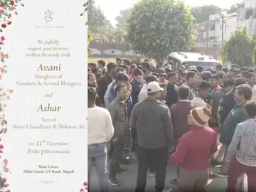 জোরকদমে চলছিল বিয়ের তোড়জোড়; আমন্ত্রণপত্র দেখে চটলেন সকলে!