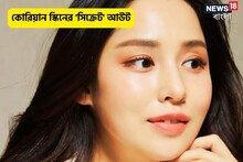 আয়নার মতো চকচকে ত্বক,পিছলাবে আঙুল!পার্লার ফেশিয়াল না,এই ছোট ক্যাপসুলে হবে জাদু