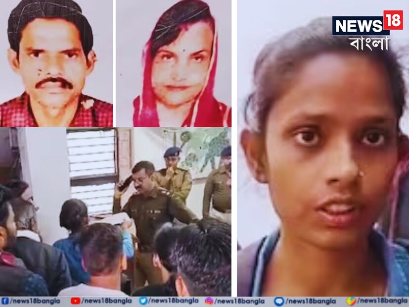ফুটি কলোনির বাসিন্দা ২১ বছরের রাখি চৌখাটিয়া একজন ছাত্রী। তিনি জানান, ২০২৬-১৭ সালে, হুরাওয়ালির এসবিআই বারাদারির কিয়স্ক সেন্টারে অ্যাকাউন্ট খুলেছিলেন। রাখির বাবা-মায়েরও এখানে অ্যাকাউন্ট ছিল। রাখির অ্যাকাউন্টে ৫০ হাজার টাকা ছিল, তাঁর বাবার অ্যাকাউন্টেও ৫০ হাজার টাকা এবং মায়ের অ্যাকাউন্টে ২ লাখ ৬০ হাজার টাকা ছিল। অ্যাকাউন্ট খোলার পরে, রাখি যখন ৫০,০০০ টাকা জমা দেন, গাঙ্গিল দম্পতি তাঁকে একটি রেজিস্টারে স্বাক্ষর করতে দিয়েছিলেন কিন্তু রসিদ দেননি। রসিদ চাওয়ার পর তাঁরা নাকি রাখিকে বলেন, যে রেজিস্টারে এন্ট্রি করা হয়েছে, তারই প্রমাণ অর্থ অ্যাকাউন্টে টাকা জমা হয়েছে। এর পরে রাখির মা এবং বাবাও ২ লাখ ১০ হাজার টাকার একটি এফডি করেছিলেন যা মেয়ের বিয়ের জন্য জমা করেছিলেন। 