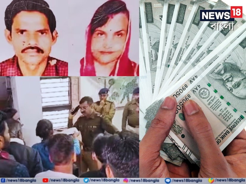 রাখির মতো, কয়েক ডজন মানুষ ওই দম্পতির কিয়স্কে অ্যাকাউন্ট খুলেছিলেন। এদিকে ২১ অক্টোবর, হঠাৎ নীলেশ এবং অর্চনা হঠাৎ তাদের জিনিসপত্র নিয়ে পালিয়ে যায়। তাদের নিখোঁজ হওয়ার সাথে সাথে রাখি এবং অন্যান্য অ্যাকাউন্টধারীরা সেখানে পৌঁছে যান। সবাই ভবনের বাড়িওয়ালার কাছে কিয়স্ক সেন্টার কোথায় চলছে জানতে চাইলে তিনি জানান, নীলেশ তার বাড়ি ও দোকান বিক্রি করে দিয়েছে। 