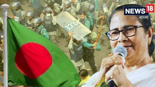 বাংলাদেশ পরিস্থিতি নিয়ে বিধানসভায় মুখ খুললেন মুখ্যমন্ত্রী৷ 