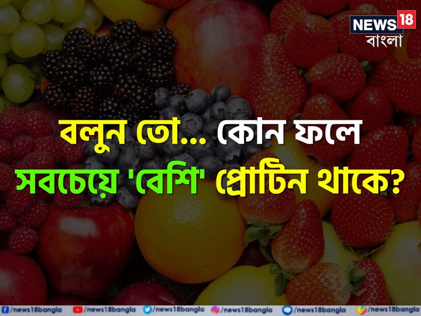 কিছু কিছু সাধারণ জ্ঞান মাঝে মাঝে রোজকার জীবন যাপনের নানাবিধ সমস্যায় ম্যাজিকের মতো কাজ করে। এই ধরণের কিছু জ্ঞান একদিকে যেমন আপনার জীবনধারা ও স্বাস্থ্য বদলাতে সাহায্য করে, তেমনই দেশ বিদেশের নানা জানা অজানা তথ্য অনেক সময় প্রতিযোগিতামূলক প্রশ্নের উত্তর খুঁজতেও মুশকিল আসানের মতো সাহায্য করে।