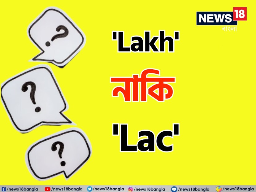 চেক লেখার সময় খুব সাবধান এবং মনোযোগ দিতে হয়৷ কারণ অনেক সময় এমন হয় যে চেক ব্যবহার করার সময় আমরা সামান্য একটা ভুল করলেও চেকটি বাতিল হয়ে যাওয়ার সম্ভাবনা থাকে।