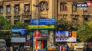 বড় পরিবর্তন ঘটতে চলেছে কলকাতার দোকান-রেস্তোরাঁর সাইনবোর্ডে