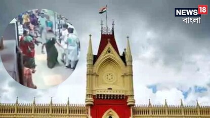 র্যাগিং নয়! তাহলে সাগর দত্তে ঘটেছিল ঠিক কী? বড় রায় কলকাতা হাইকোর্টের র্যাগিং নয়! তাহলে সাগর দত্তে ঘটেছিল ঠিক কী? বড় রায় কলকাতা হাইকোর্টের