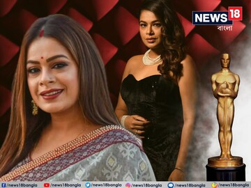 বাংলা গানের ইতিহাসে 'মাইলস্টোন'! OSCAR নমিনেশন পেল ইমনের গাওয়া গান 