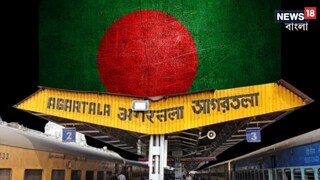 বাংলাদেশিদের নিয়ে ত্রিপুরায় বড় সিদ্ধান্ত৷ ছবি- শাটারস্টক বাংলাদেশিদের নিয়ে ত্রিপুরায় বড় সিদ্ধান্ত৷ ছবি- শাটারস্টক