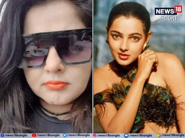 বলিউড ছেড়ে ড্রাগ ব্যবসায়ীকে বিয়ে, চরম কেচ্ছা, জেল! ২৫ বছর পর হট সেই মমতা ভাইরাল