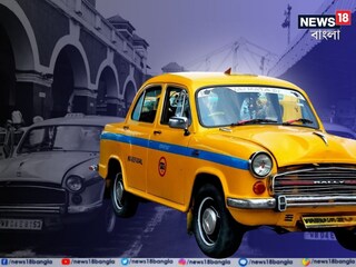 হলুদ ট্যাক্সি কি আর থাকবে না?