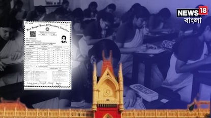 হাইকোর্ট মাধ্যমিক পরীক্ষার নম্বর নিয়ে মামলা হাইকোর্ট মাধ্যমিক পরীক্ষার নম্বর নিয়ে মামলা