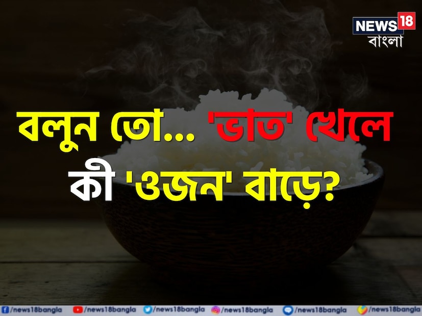 সাধারণ জ্ঞান থাকা শুধুমাত্র প্রতিযোগিতামূলক পরীক্ষায় প্রয়োজনীয় নয়, প্রত্যেক ব্যক্তির জীবনের নানা জটিল সমস্যার সমাধানে তুরুপের তাসের মতো কাজ করে এই জ্ঞান। তাই সাধারণ জ্ঞানের নিয়মিত চর্চা জরুরি।