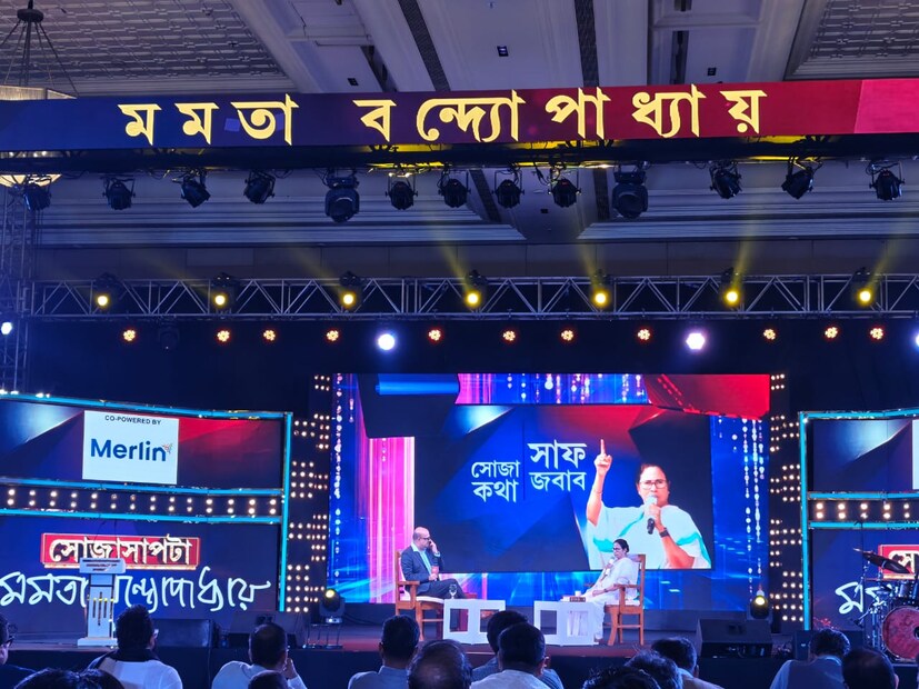 বাংলাদেশের সঙ্গে সবচেয়ে বড় সীমান্ত রয়েছে বাংলাদেশের সঙ্গে, তাই বাংলাদেশে কিছু ঘটলে তার আঁচ এসে পড়ে বাংলাদেশেও। সেই নিয়ে সতর্ক করেন মুখ্যমন্ত্রী। তিনি জানান, বাংলাদেশে কিছু ঘটলে তাঁর রেশ পশ্চিমবঙ্গে টেনে আগুন লাগালে প্রতিবেশী রাজ্য বিহার-সহ বিভিন্ন জায়গায় তাঁর প্রভাব পড়তে পারে। 