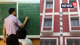 বাংলায় ফের শিক্ষক নিয়োগ বাংলায় ফের শিক্ষক নিয়োগ