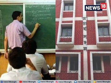 বাংলায় ফের শিক্ষক নিয়োগ