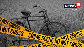 প্রতীকী ছবি