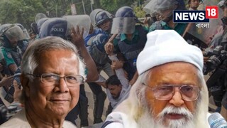 মহম্মদ ইউনূসের সামনেই সংখ্যালঘু নির্যাতন নিয়ে সরব হলেন বাংলাদেশি কবি ফরহাদ মজহার৷ মহম্মদ ইউনূসের সামনেই সংখ্যালঘু নির্যাতন নিয়ে সরব হলেন বাংলাদেশি কবি ফরহাদ মজহার৷