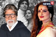 অমিতাভের সঙ্গে একা যেতেই...! তারপরই রেখার জীবনে সর্বনাশ! গুনতে হয়েছিল চরম মাশুল