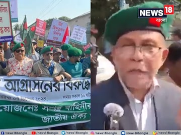 ৪ দিনের মধ্যে কলকাতার 'দখল' নেবে বাংলাদেশ? প্রাক্তন সেনাকর্মীদের হুমকিতে আতঙ্ক!
