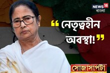 'আমাদের মনে কোনও সীমান্ত নেই'! ভারত-বাংলাদেশ সম্পর্ক নিয়ে সোজাসাপটা মমতা