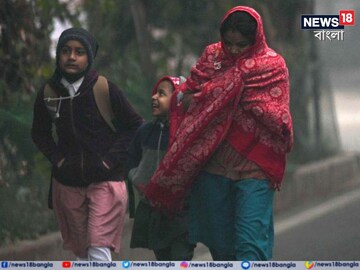 কলকাতায় জাঁকিয়ে শীত কবে? মুহূর্তে বদলাবে আবহাওয়া, দুয়ারে শীত আসতে হাতে ৪৮ ঘণ্টা!