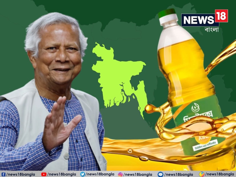 ভারত এবং বাংলাদেশের সম্পর্কের তিক্ততা কমাতে কড়া পদক্ষেপ বাংলাদেশের। আলু, পেঁয়াজের পরে এবার ভোজ্য তেল আসছে অন্য দেশ থেকে। 