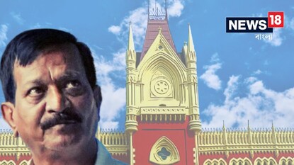 ‘প্রশ্নের জবাব দিতে হবে’! আরও অস্বস্তিতে ‘কালিঘাটের কাকু’, স্থগিতাদেশ দিল না হাইকোর্ট, এবার কি CBI গ্রেফতারি? ‘প্রশ্নের জবাব দিতে হবে’! আরও অস্বস্তিতে ‘কালিঘাটের কাকু’, স্থগিতাদেশ দিল না হাইকোর্ট, এবার কি CBI গ্রেফতারি?