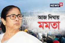 দিঘায় আজ মুখ্যমন্ত্রী, ৩ দিনের সফরে সৈকত শহরে মমতা, জানুন পূর্ণ সফরসূচি