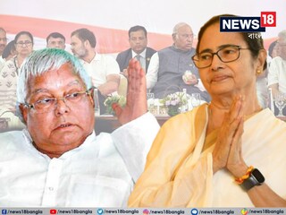 রাহুল নয়, INDIA-র নেতৃত্ব দিন মমতাই, পক্ষে সরব লালু! কংগ্রেসকে খোঁচা তৃণমূলের