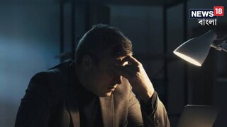প্রতীকী ছবি৷ 