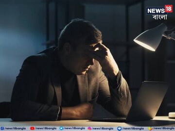প্রতীকী ছবি৷ 